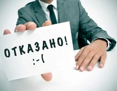 Как преодолеть страх отказа и повысить самооценку?