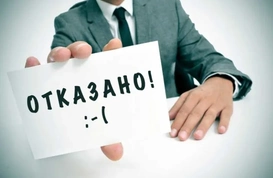 Как преодолеть страх отказа и повысить самооценку?