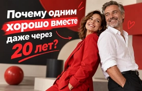 Счастливый брак: что объединяет крепкие семейные пары