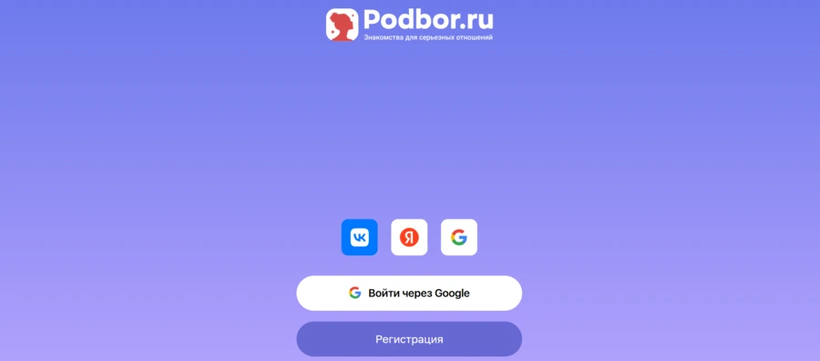 Podbor