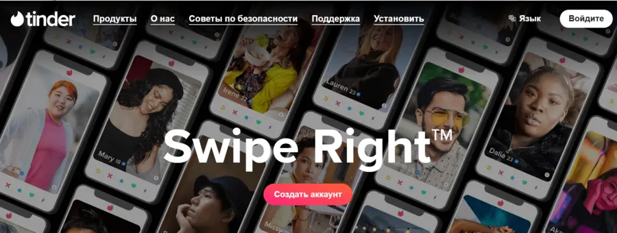 Tinder