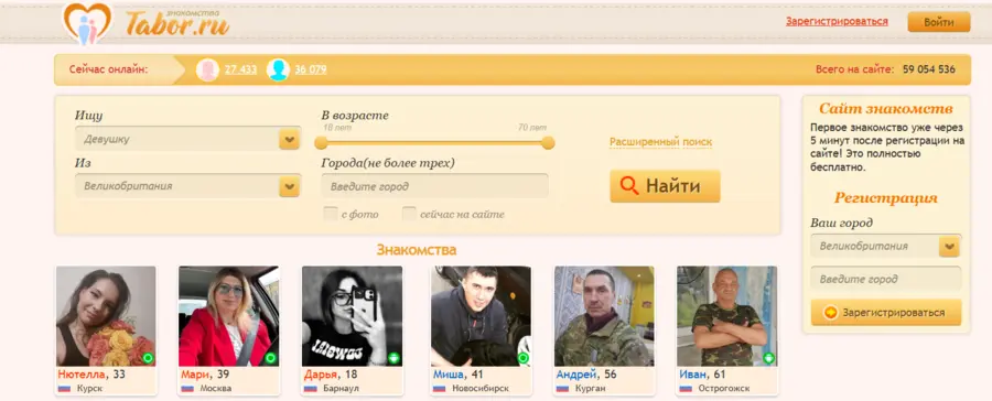 Tabor.ru